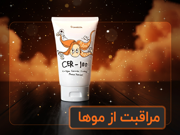 مراقبت از مو