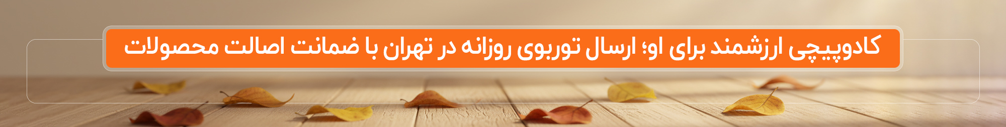 ضمانت اصالت