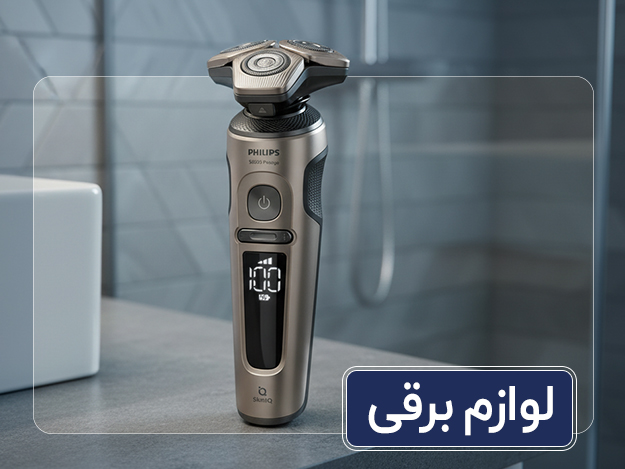 برقی