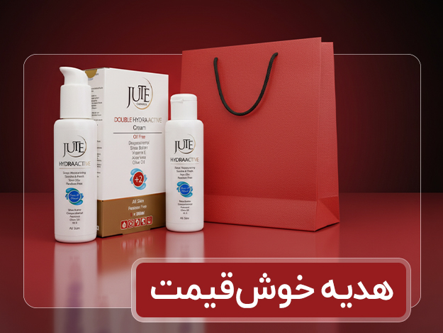 هدیه خوش‌قیمت