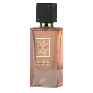 عطر أنا أبيض كورال أو دي بارفيوم للجنسين لطافة