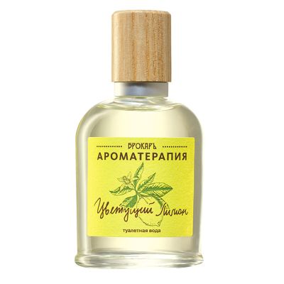 عطر ليمون المزدهر من بروكارد للنساء