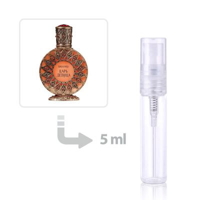 The King Princess Car Devica Eau de Parfum Women Brocard